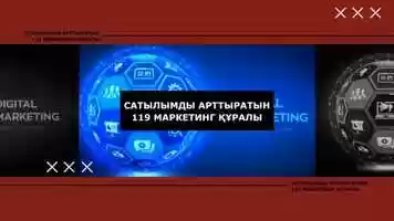 Free download Call to action [vr-csO5ZVFw] video and edit with RedcoolMedia movie maker MovieStudio video editor online and AudioStudio audio editor onlin